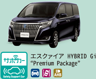 エスクァイア HYBRID Gi “Premium Package”