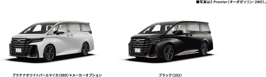 NEW VELLFIRE カラー