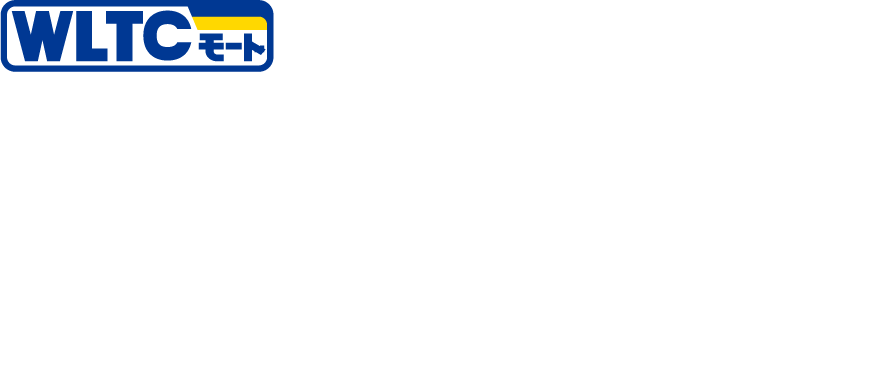 NEW ALPHARD 2.5Lハイブリッドシステム