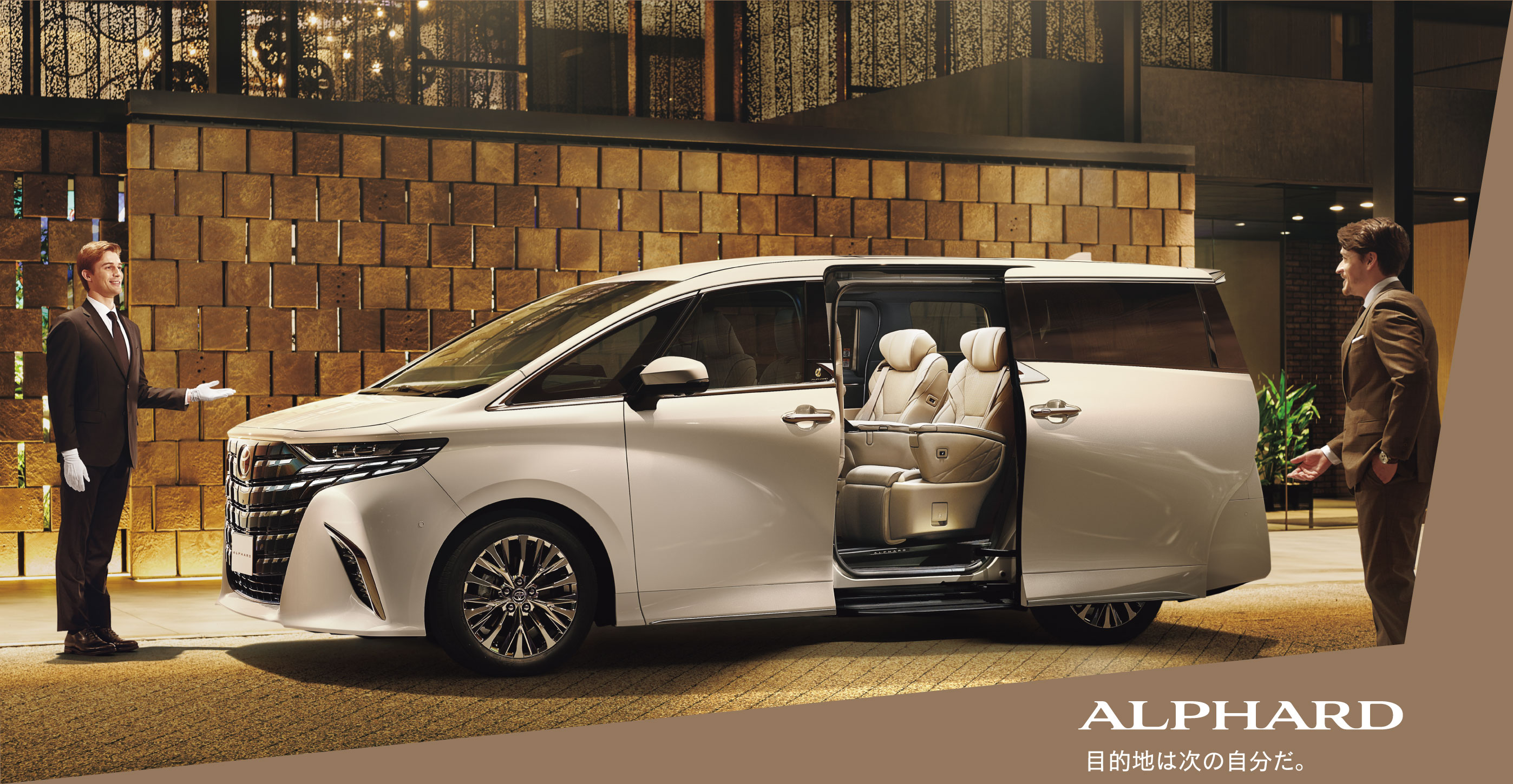 NEW ALPHARD NEW VELLFIRE 大阪トヨペットからDEBUT!