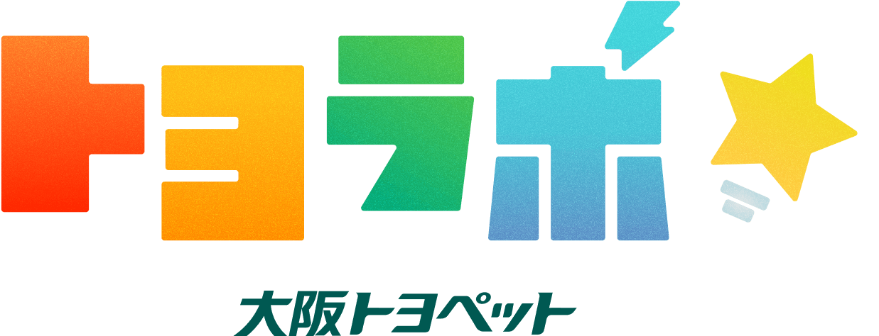 トヨラボ | 学校では学べないサイエンス塾