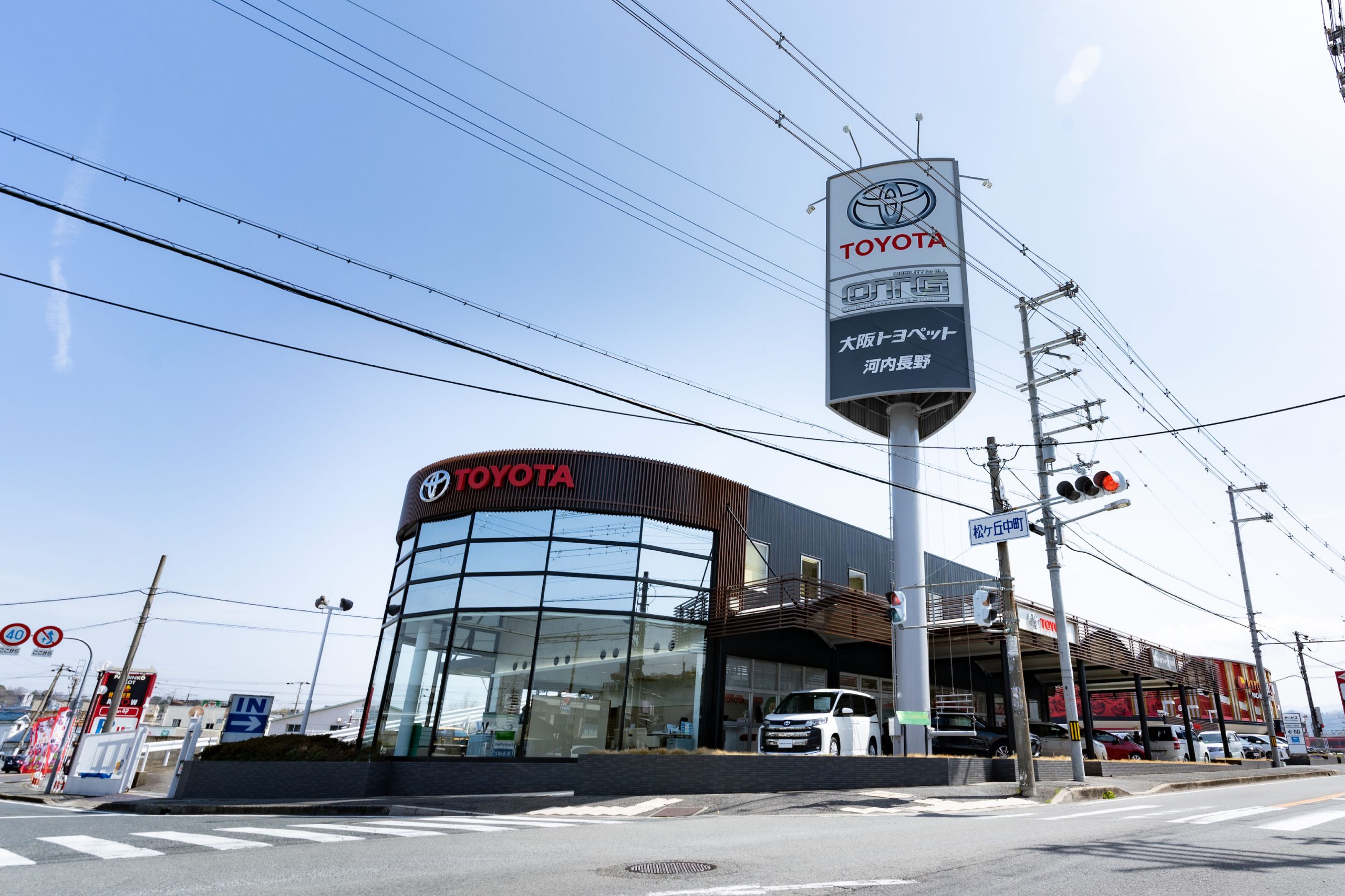 河内長野店 大阪のトヨタ車なら大阪トヨペット