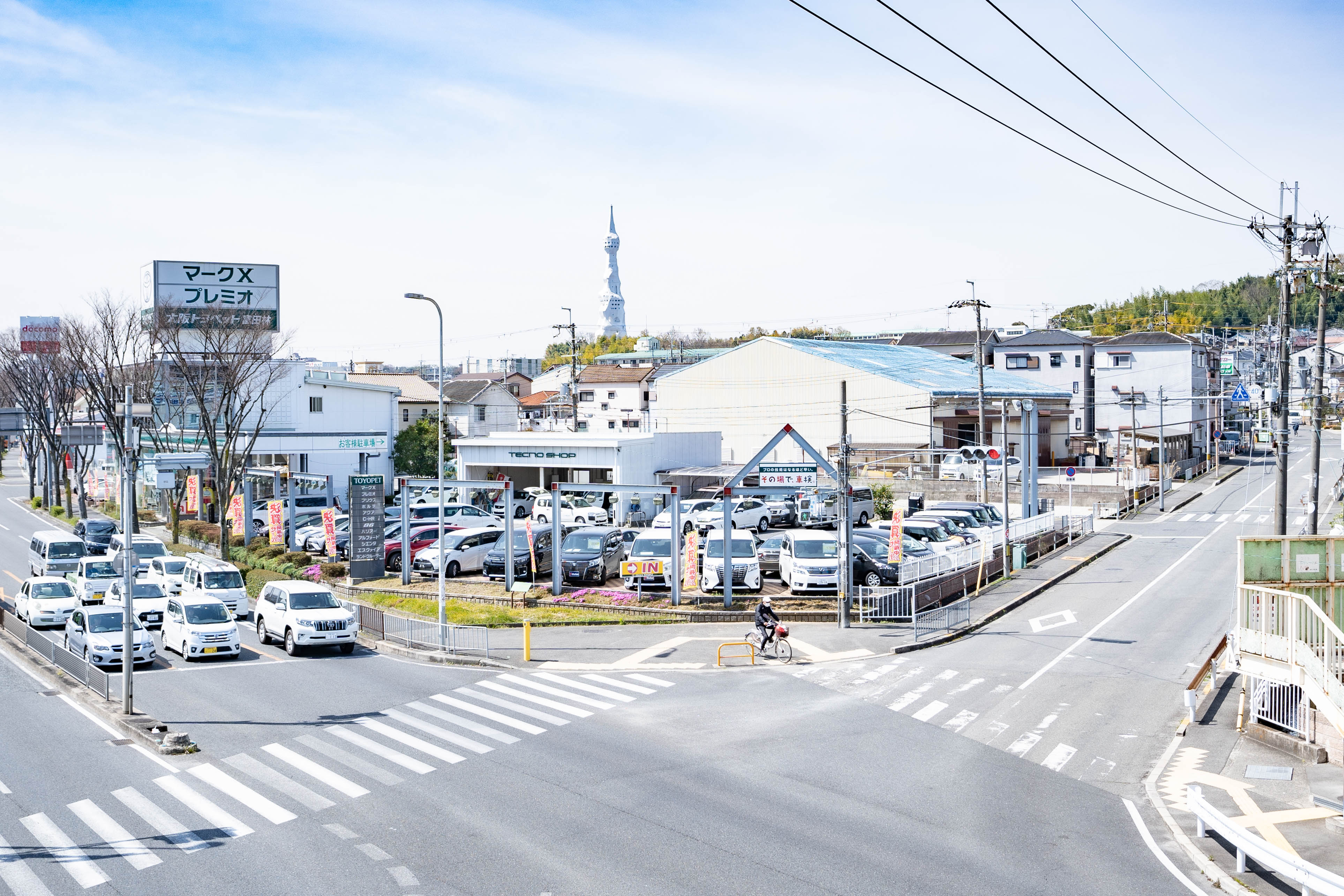 富田林店 U Car取扱店 大阪のトヨタ車なら大阪トヨペット